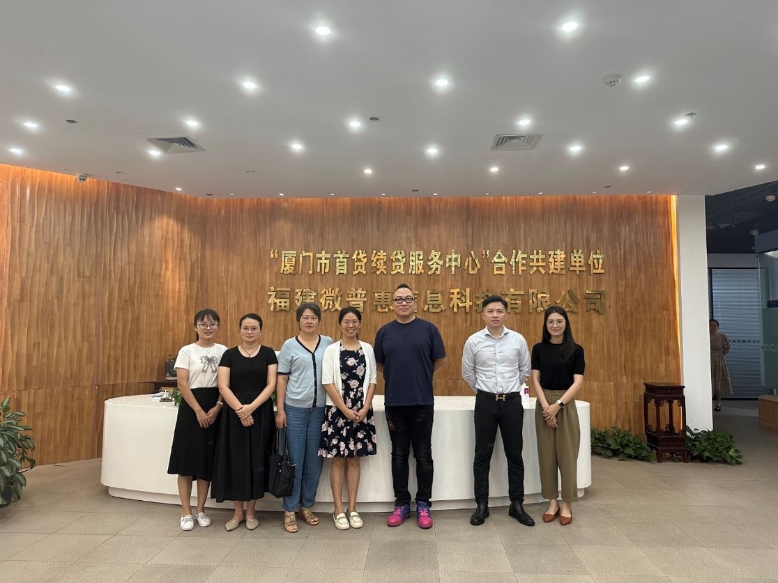说明: G:\01.城市职业学院\03.活动照片\会议记录\2023-2024第一学期\2023_09_15微普惠信息科技08.JPG