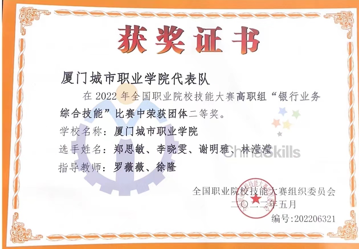 说明: 634cf9e654610070646ddd6c4db0c61